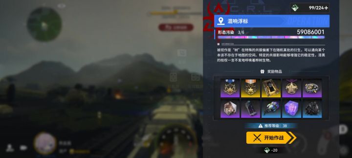 队长技回血的魅力截图