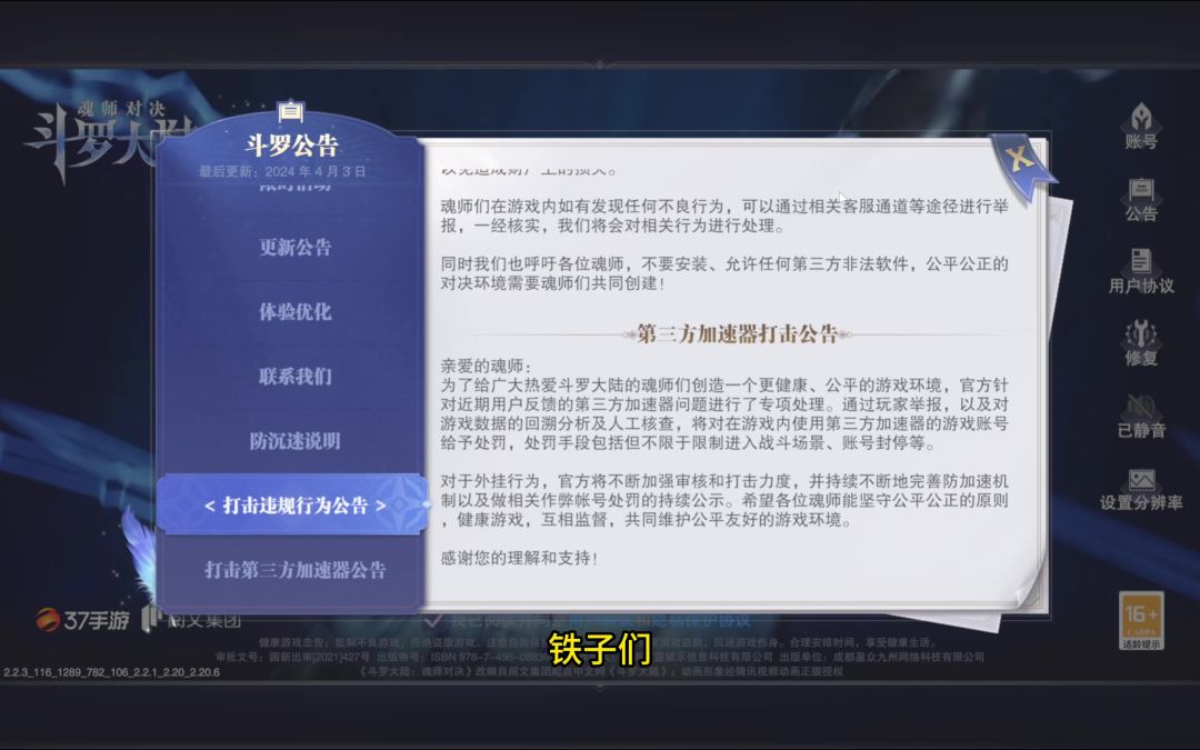 video-4031508