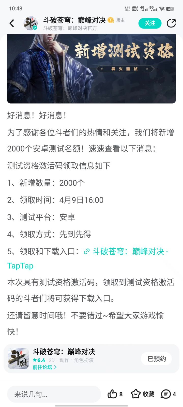 官方，你跟我说一下在什么地方下载截图