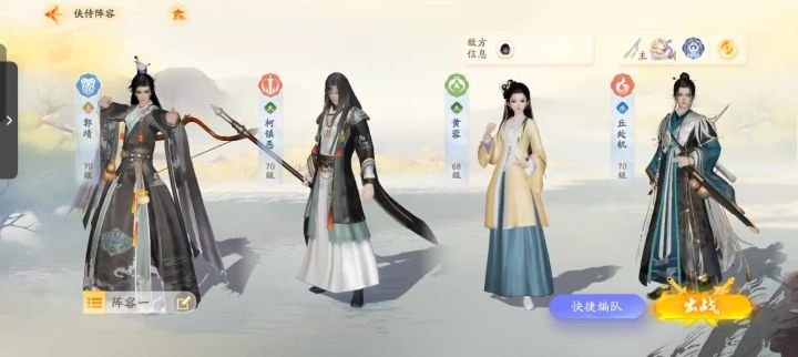 来来来你看看你家人机,果然是开了自动预警截图