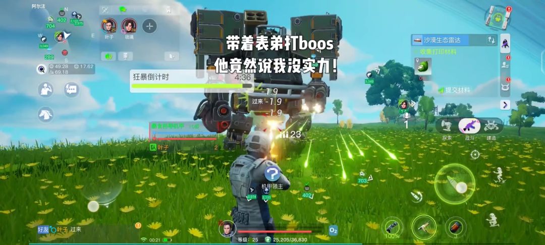 video-4031631
