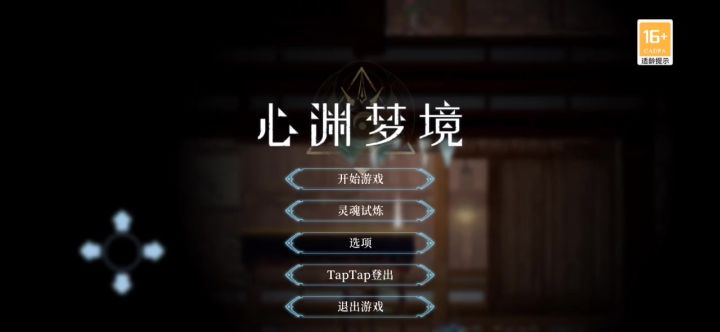 卡死了怎么办，三十多小时白玩了？截图