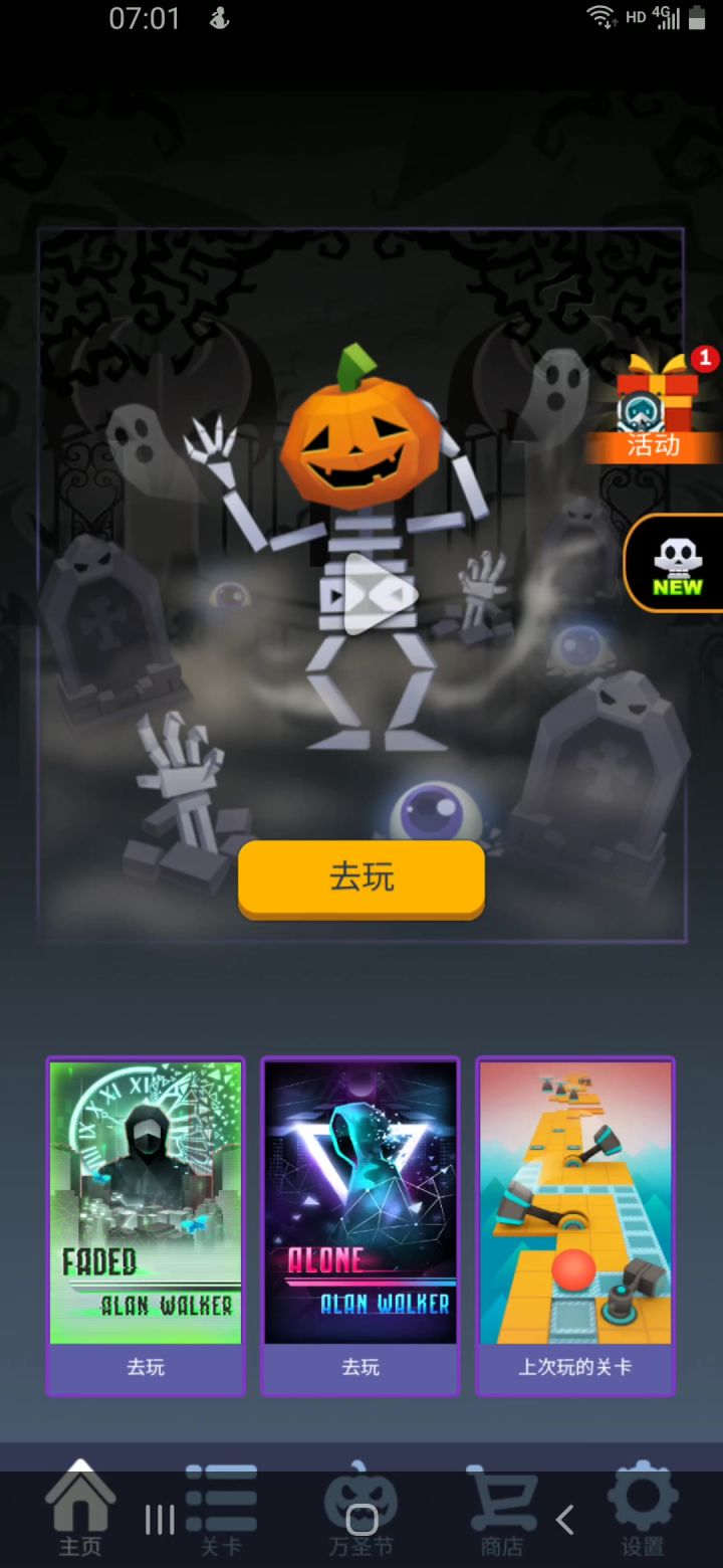 算不算饭制?截图