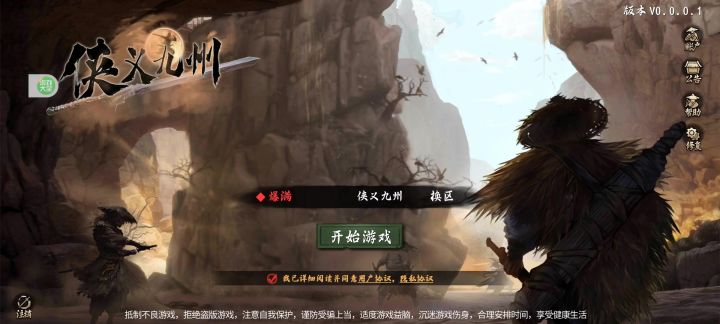 今天更新之后就动不了了截图