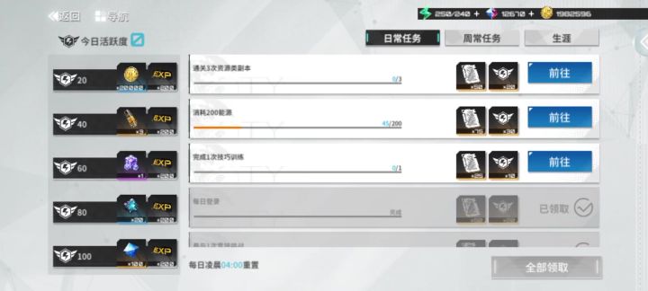 bug?截图