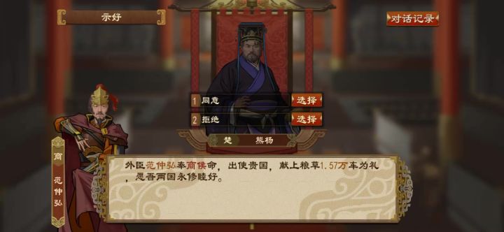 嗯,好游戏我很喜欢,ai非常聪明,爱上了截图