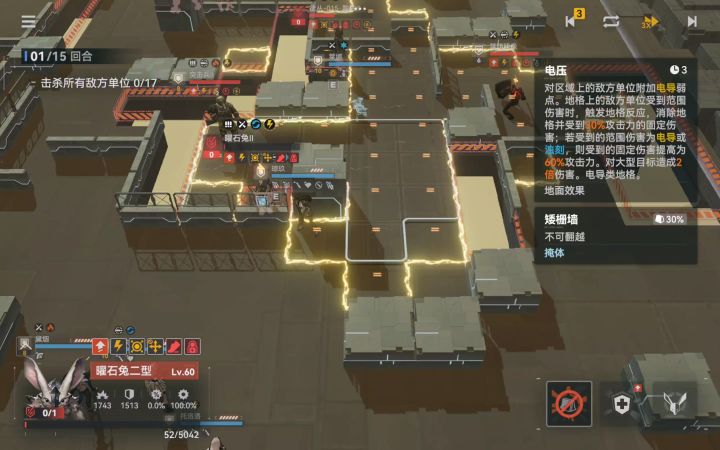 BUG前线截图