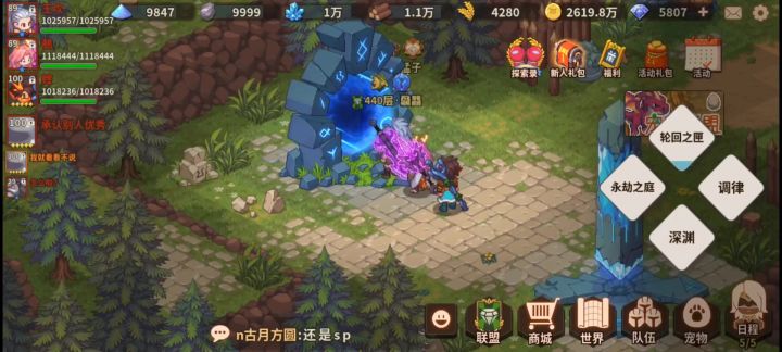 BOSS 普罗米修斯通关攻略截图