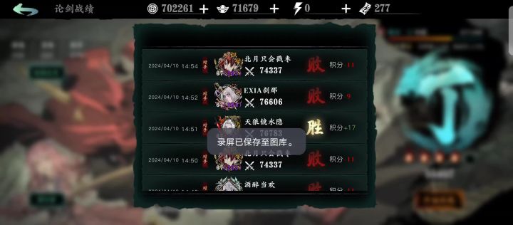 无语了截图