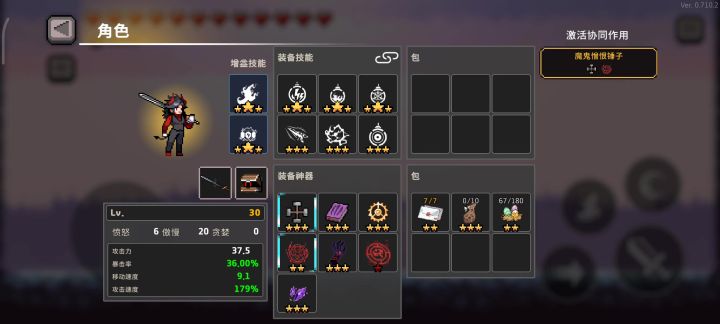 特效炸弹,主打旋转截图