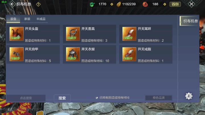 我熟透了截图