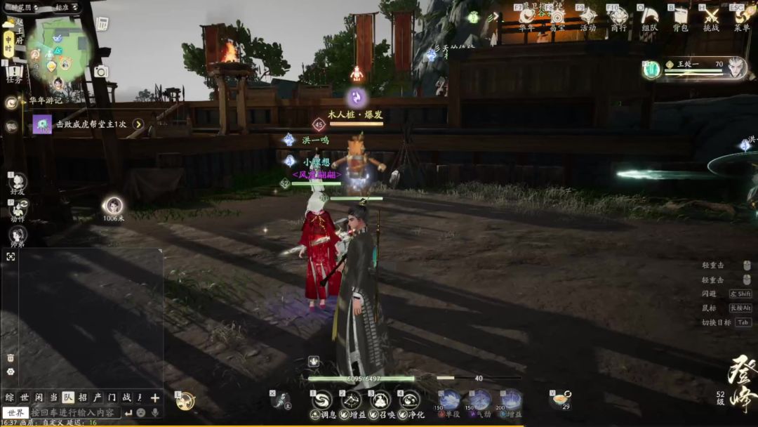 video-4032524