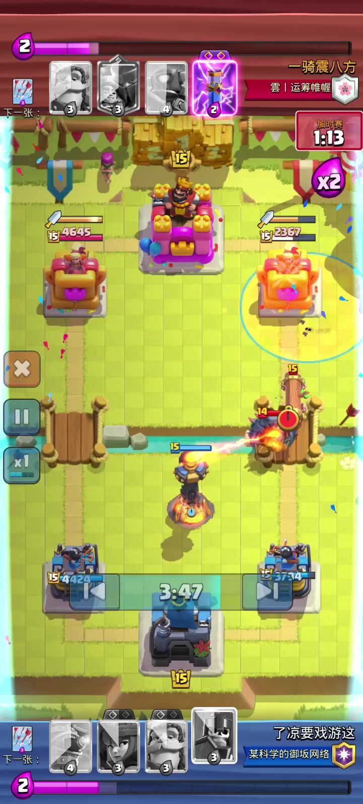 video-4032550