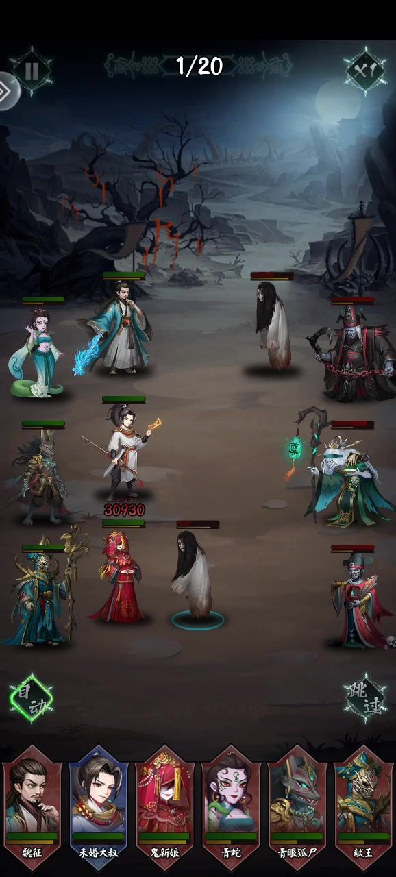 就这几个还算拿得出手截图