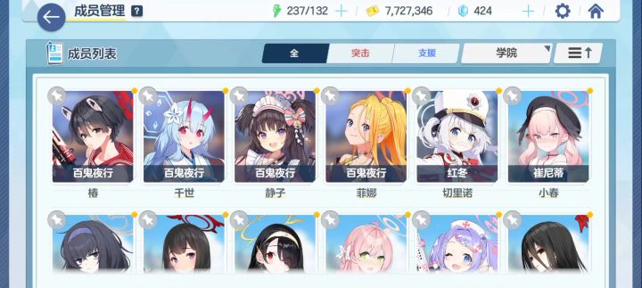 打教主怎么配队截图