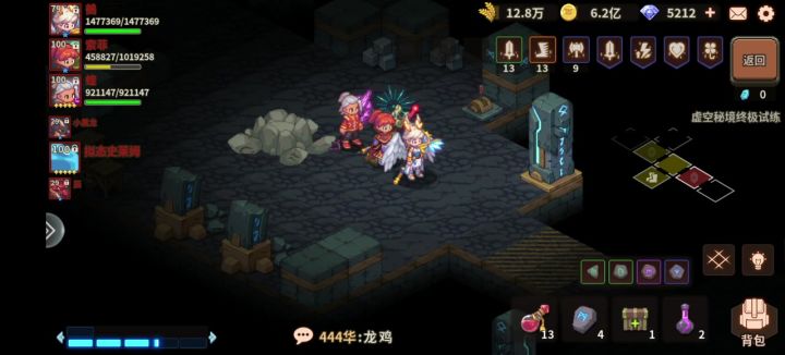 小火小试牛刀,元素套 2 火 1 暴击 3 爆伤截图