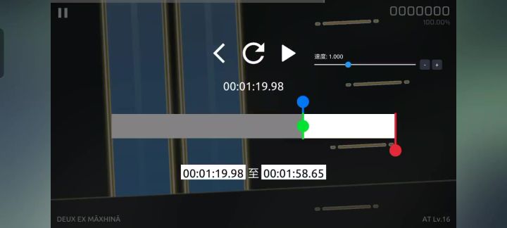 本人键盘力的实际表现截图
