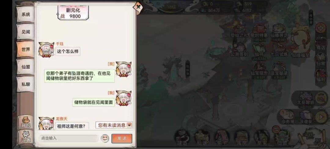 video-4032731