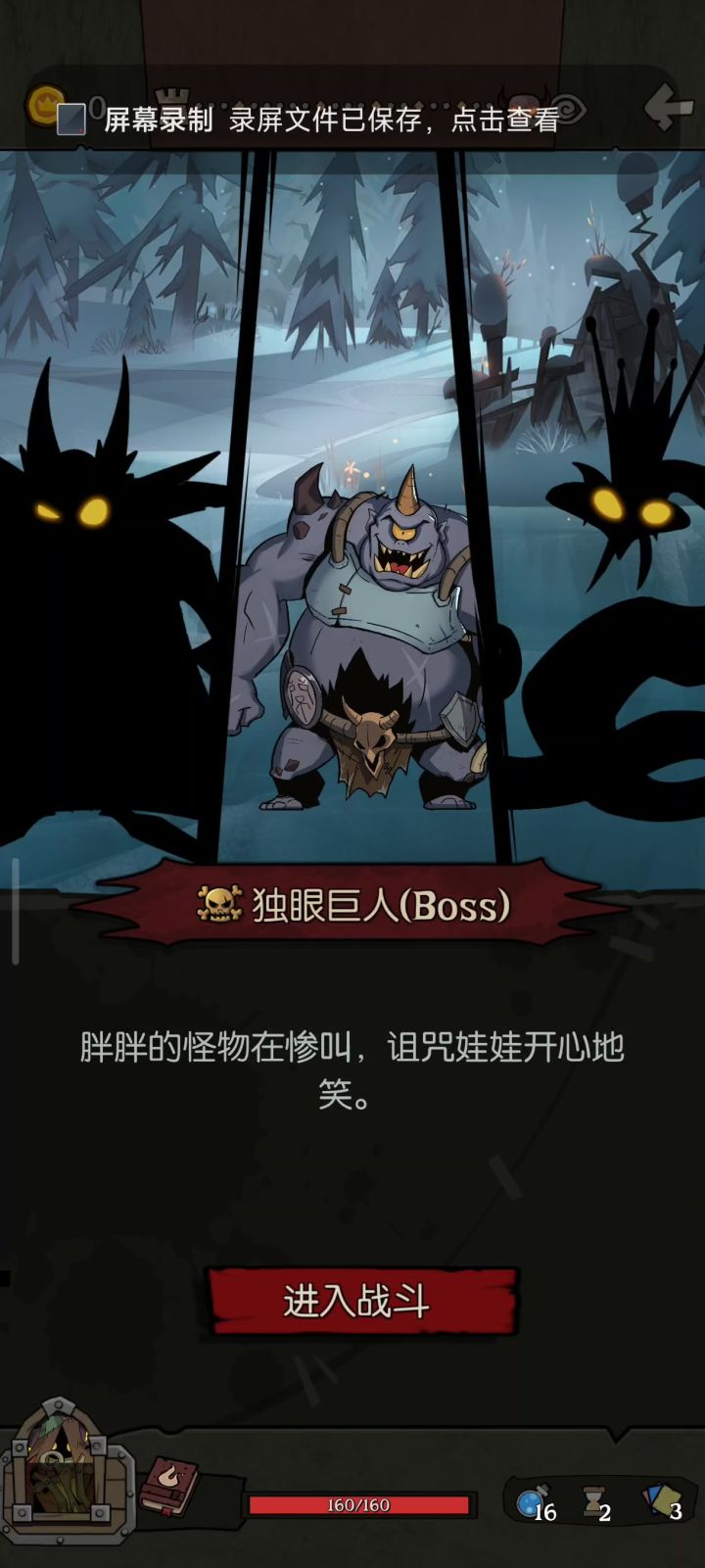 这状态栏把我牌都遮没了啊!截图