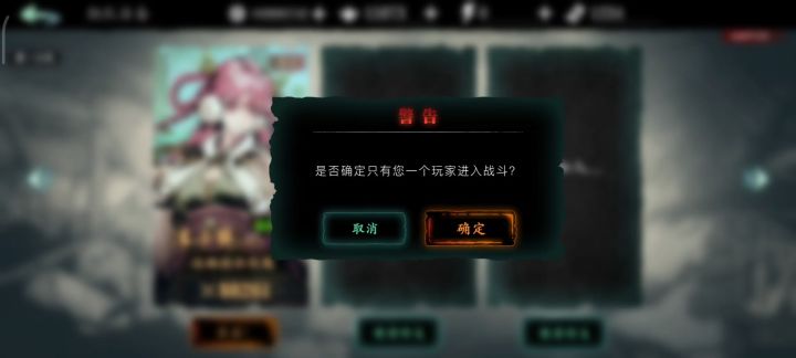 玉龙团截图