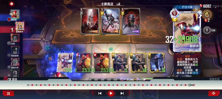 难得遇到个好人截图