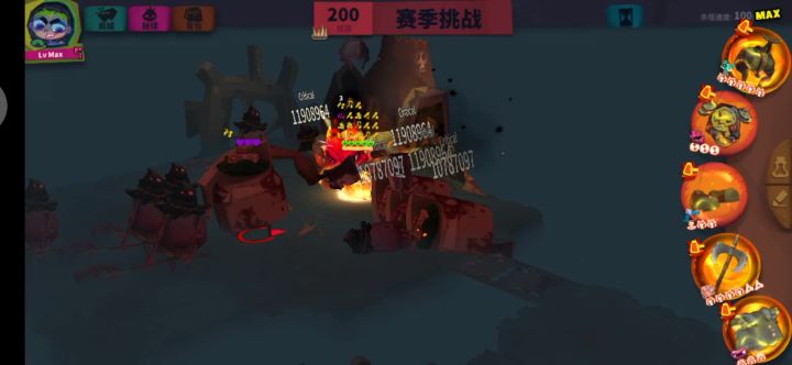 门槛维京截图