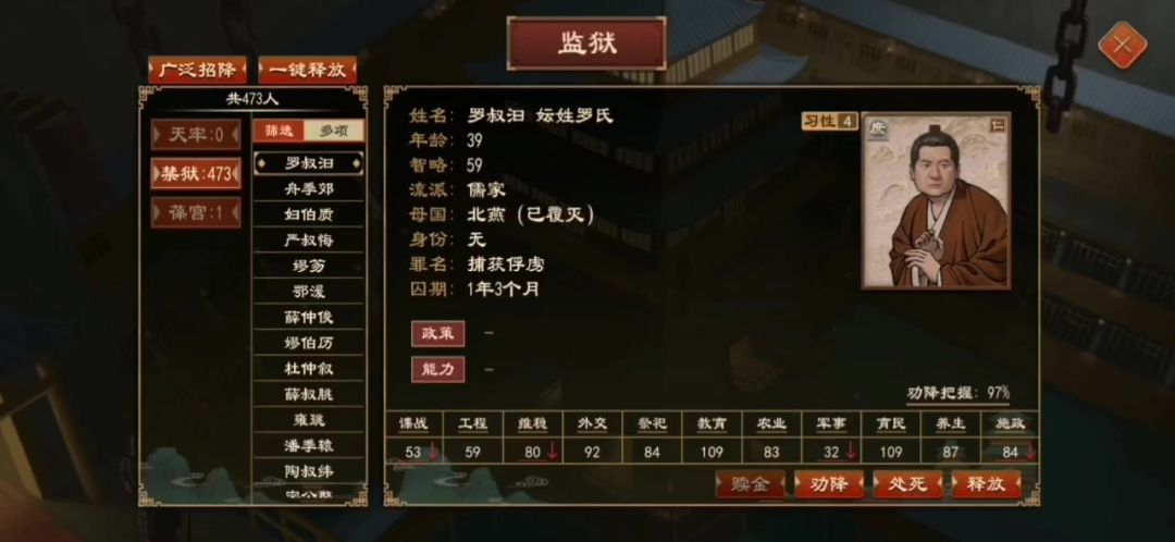 video-4033184