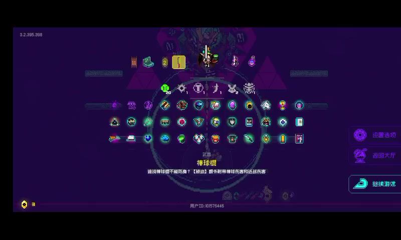 video-4033254