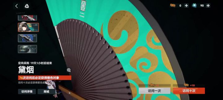 抽卡有bug？截图