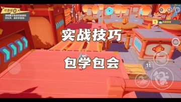 速通技巧 赶紧来学