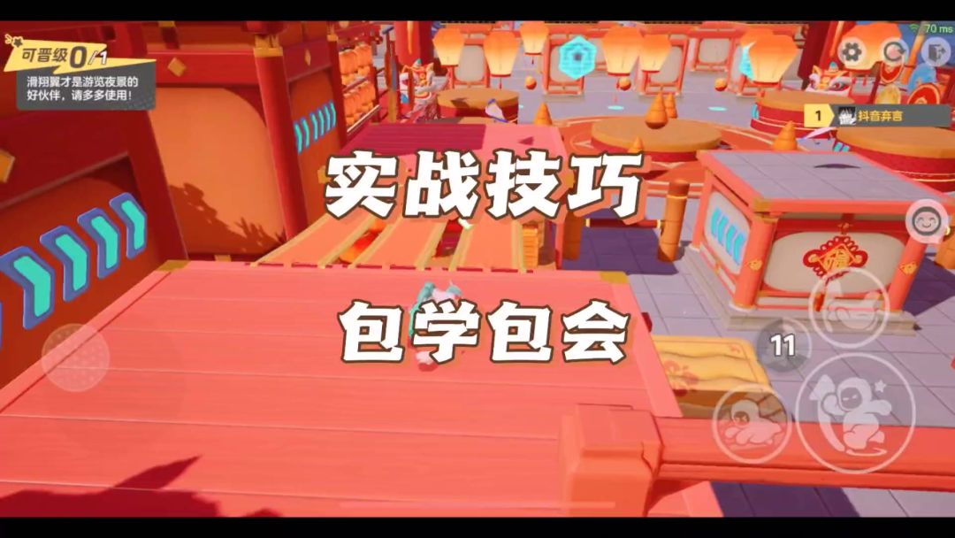 速通技巧 赶紧来学截图