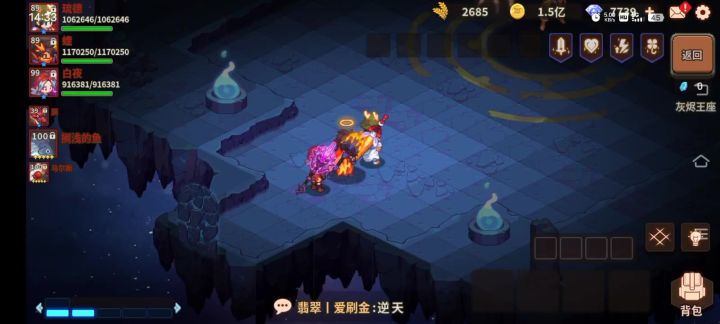 白夜截图