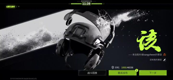 透视外挂录像,准星隔八百里在玩家身上。这游戏有了透视直接黄了截图