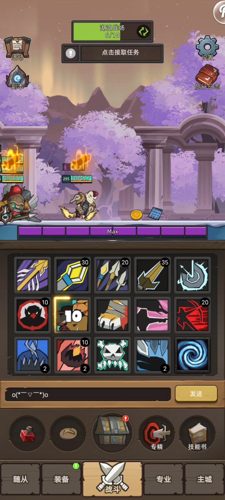 猎人平战开荒295M(速通)截图