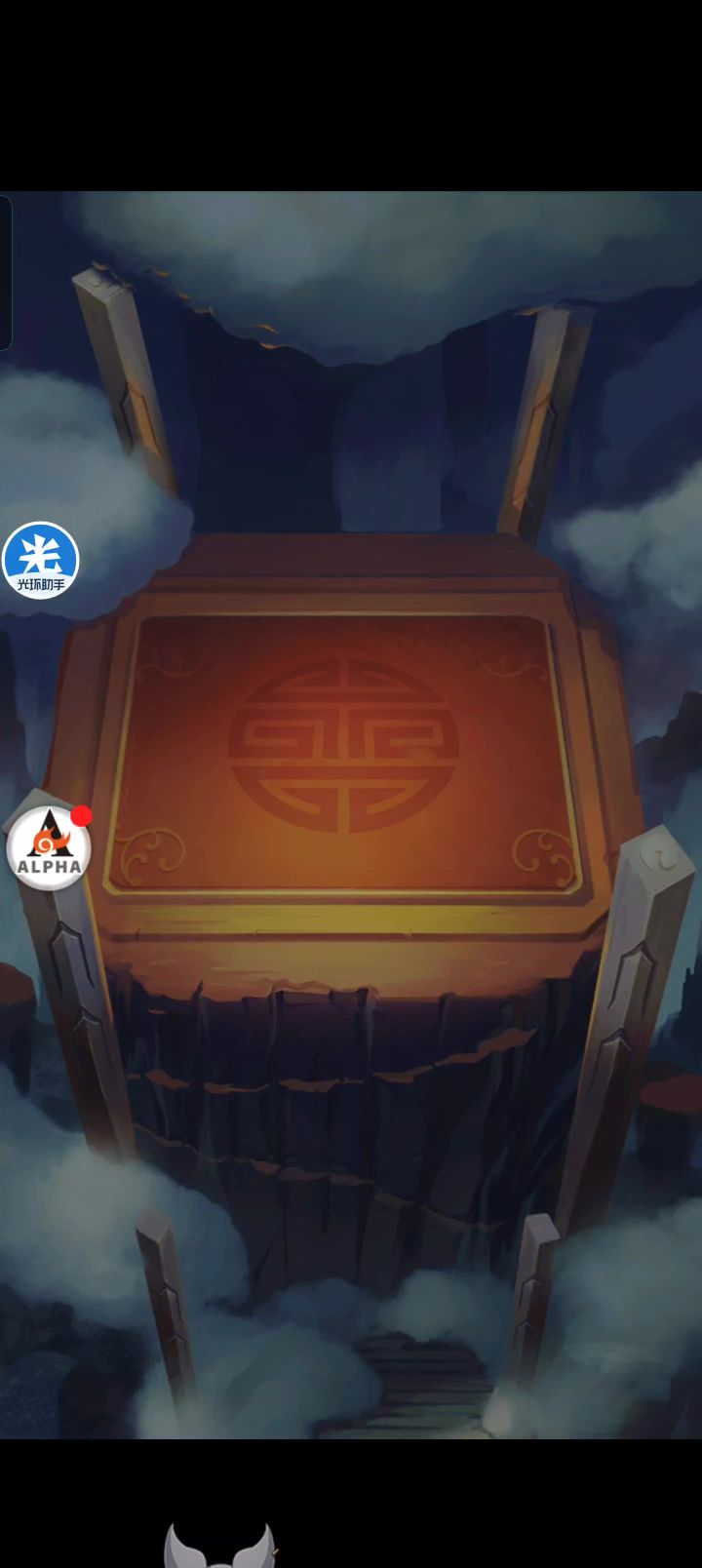 魔天记怀旧版真丹斗法截图
