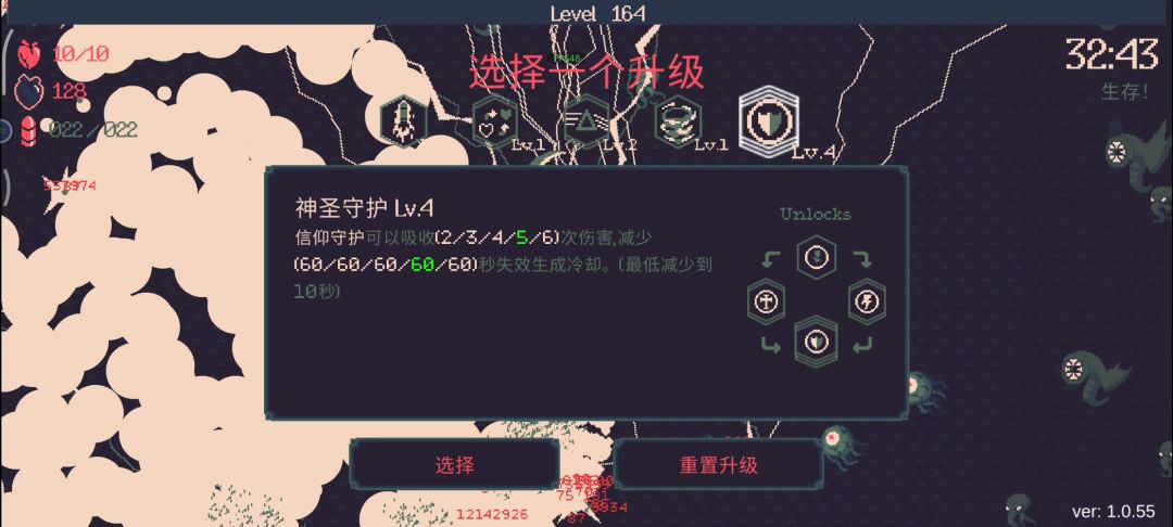 video-4033995