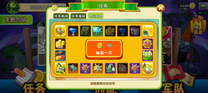 玩不起别玩截图