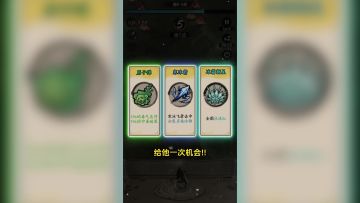 不错的策略塔防割草游戏，不错，真的良心！！