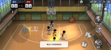 个人觉得这个是流川枫最酷的一招