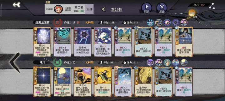 这是有什么特殊机制吗?截图