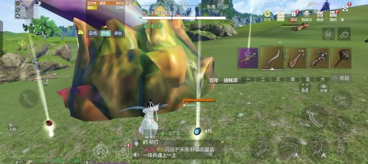 不好好修复bug,乱动装备的图标干什么,吃咸了多的事。截图