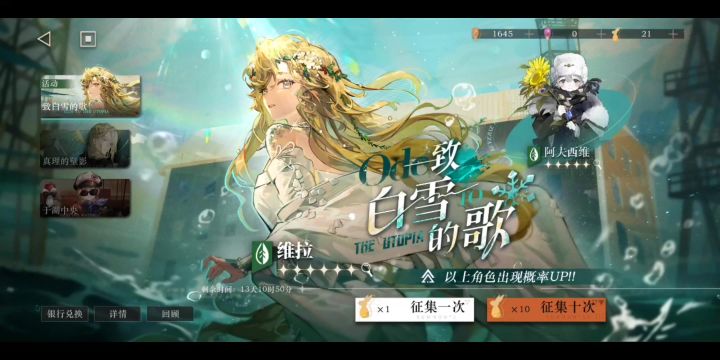 运气终于好了截图