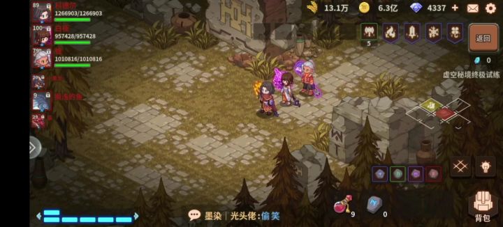 当前版本之子阵容截图