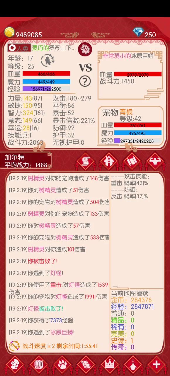 开局攻略截图