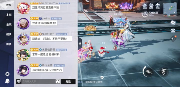 阿特兰记录者第二期:偶遇阿特兰好声音!截图