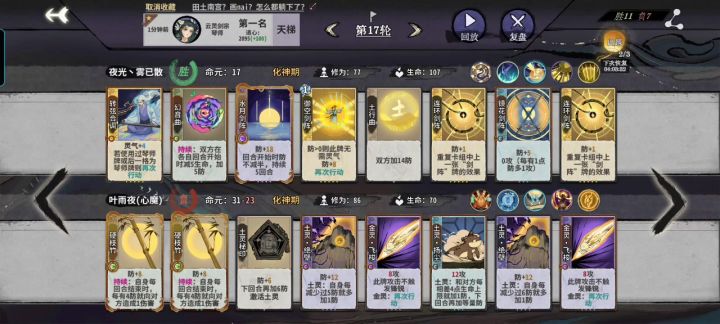 你们怎么都躺下了?截图