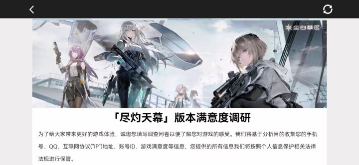 调查表每个都点不中,下一页这个按钮更点不中。。。截图