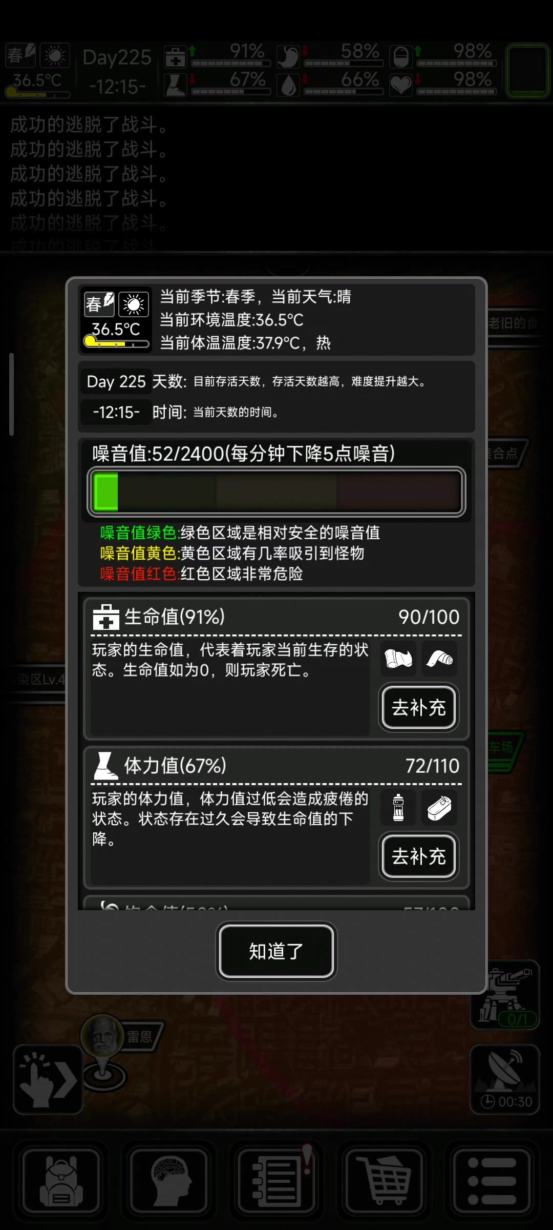 video-4034395