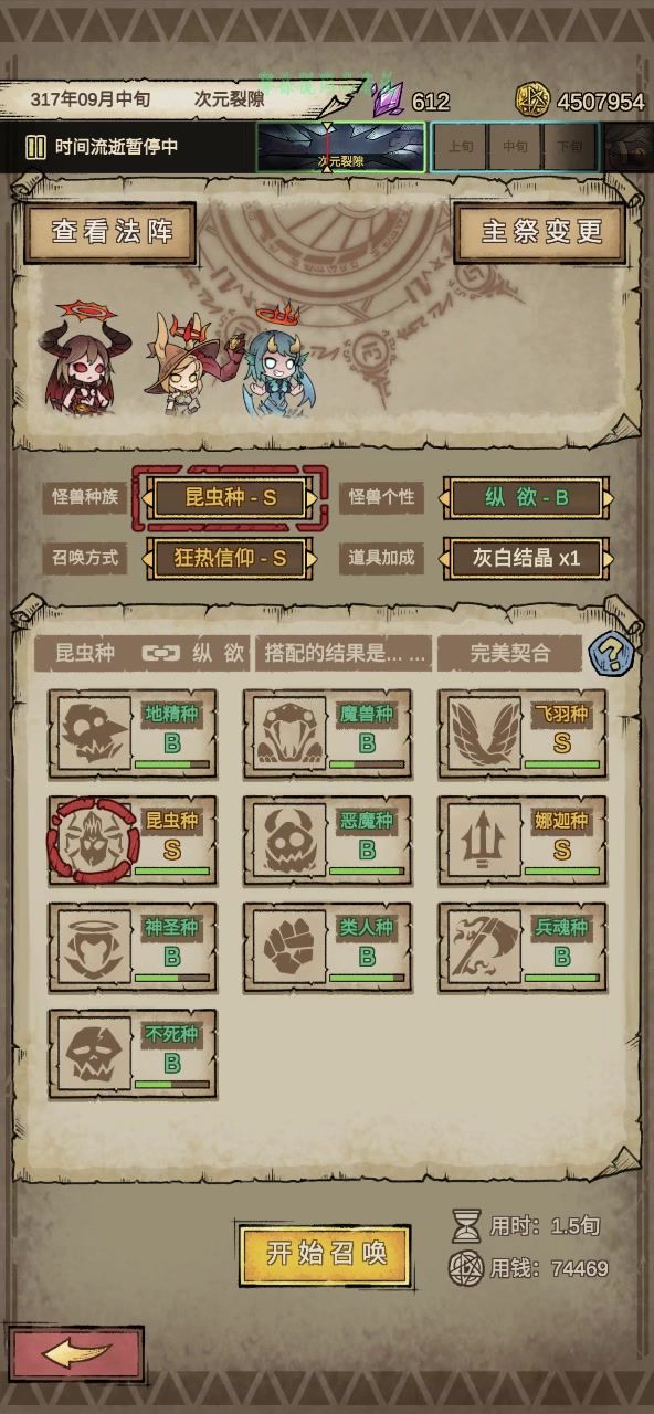 嗨害嗨变异体来咯截图