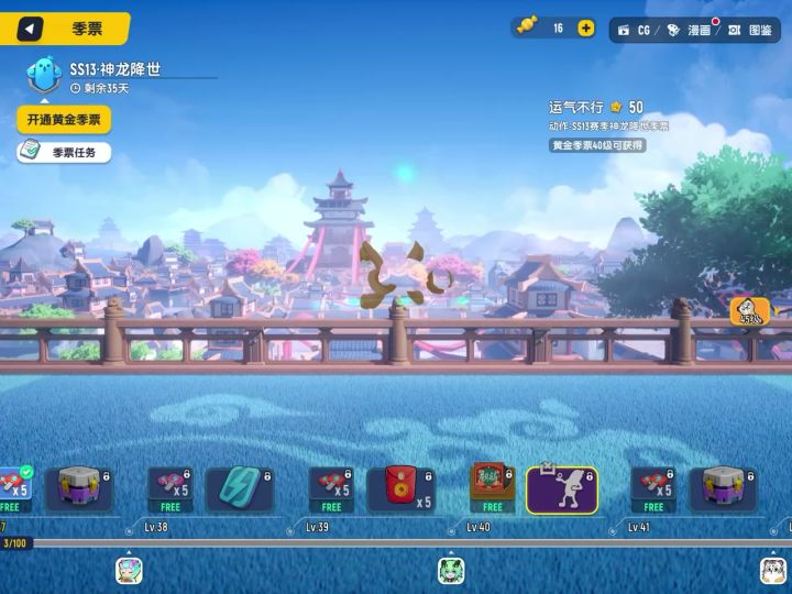 达达，我劝你修一下bug截图